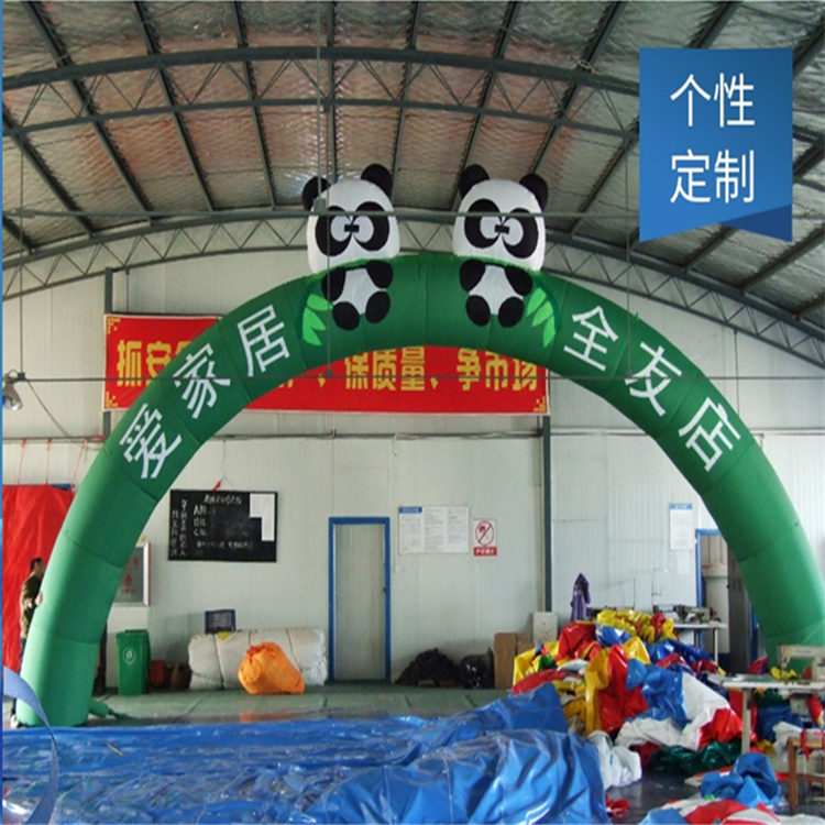右江大熊猫广告拱门